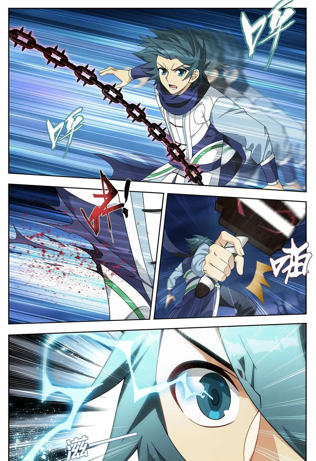 Battle Through the Heavens (Colored) Chapter 476 page 36 - 