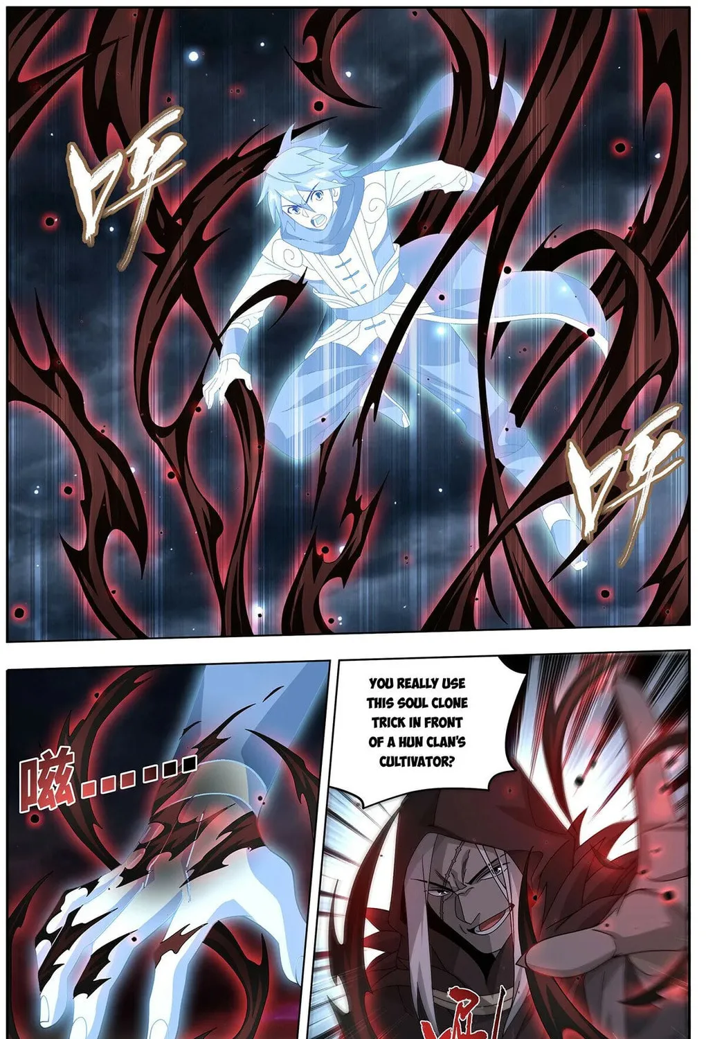 Battle Through the Heavens (Colored) Chapter 477 page 14 - 