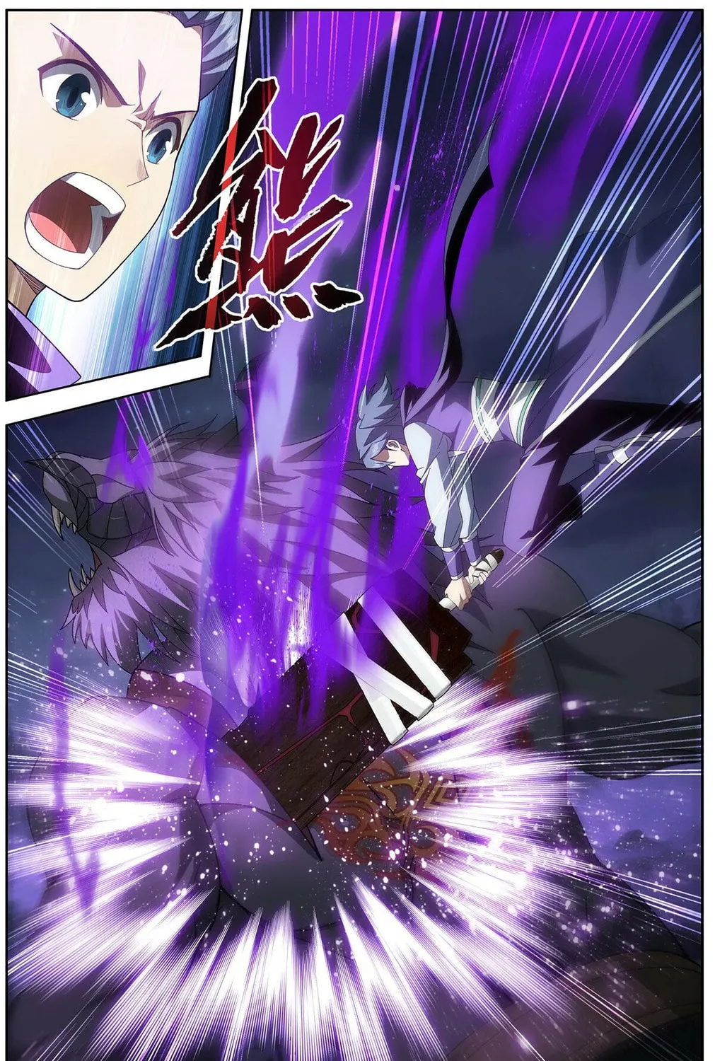 Battle Through the Heavens (Colored) Chapter 477 page 3 - 