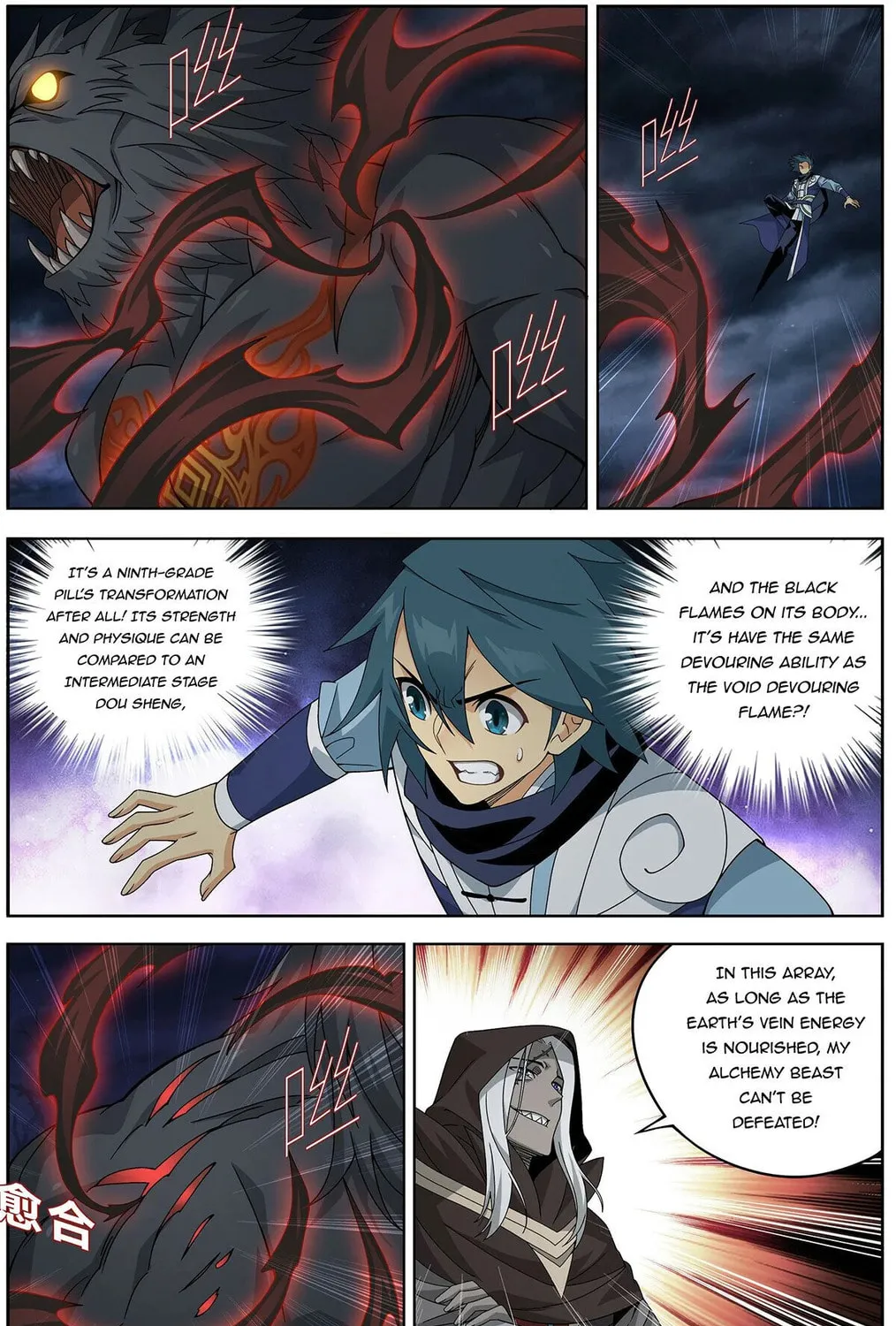 Battle Through the Heavens (Colored) Chapter 477 page 7 - 