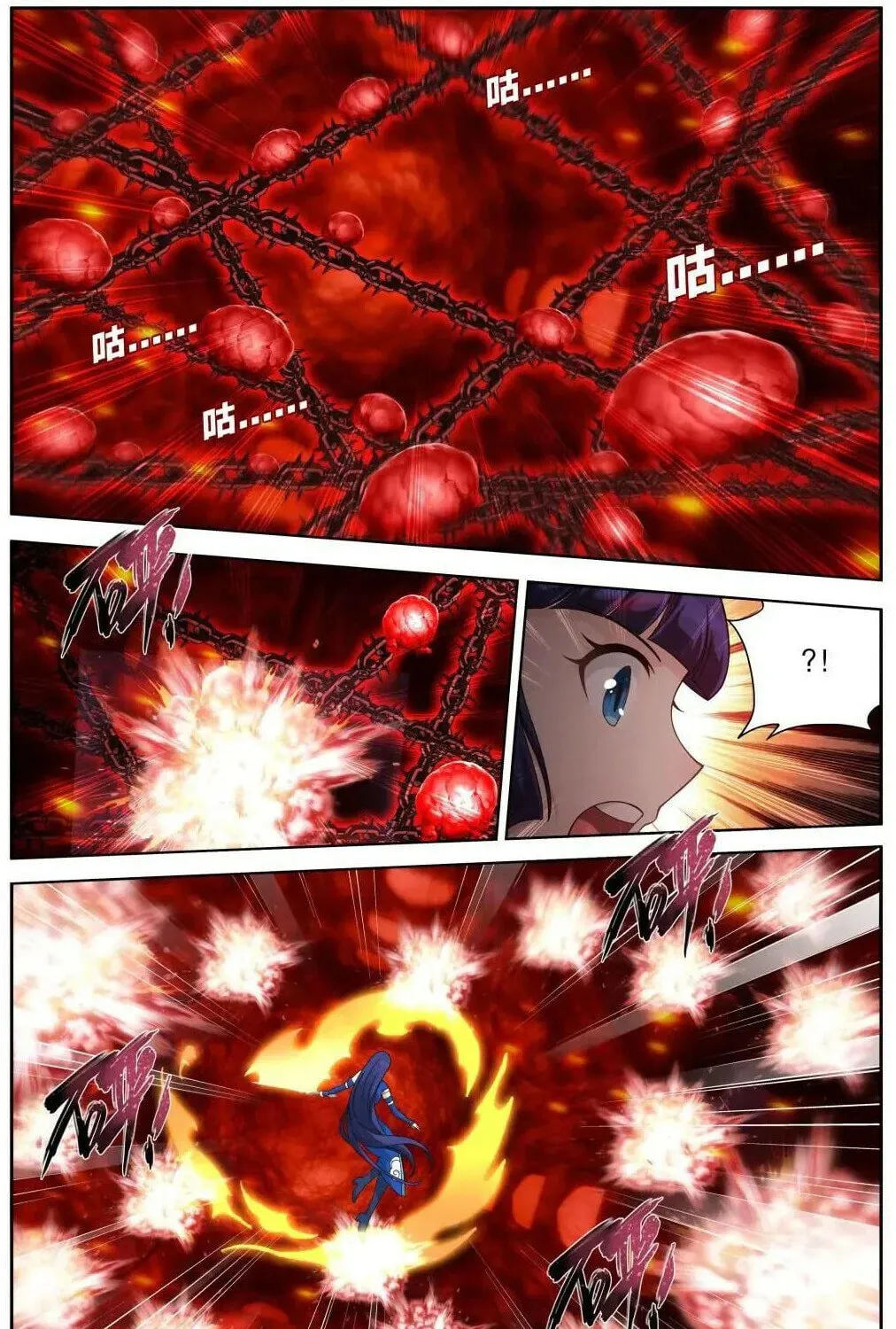 Battle Through the Heavens (Colored) Chapter 478 page 23 - 