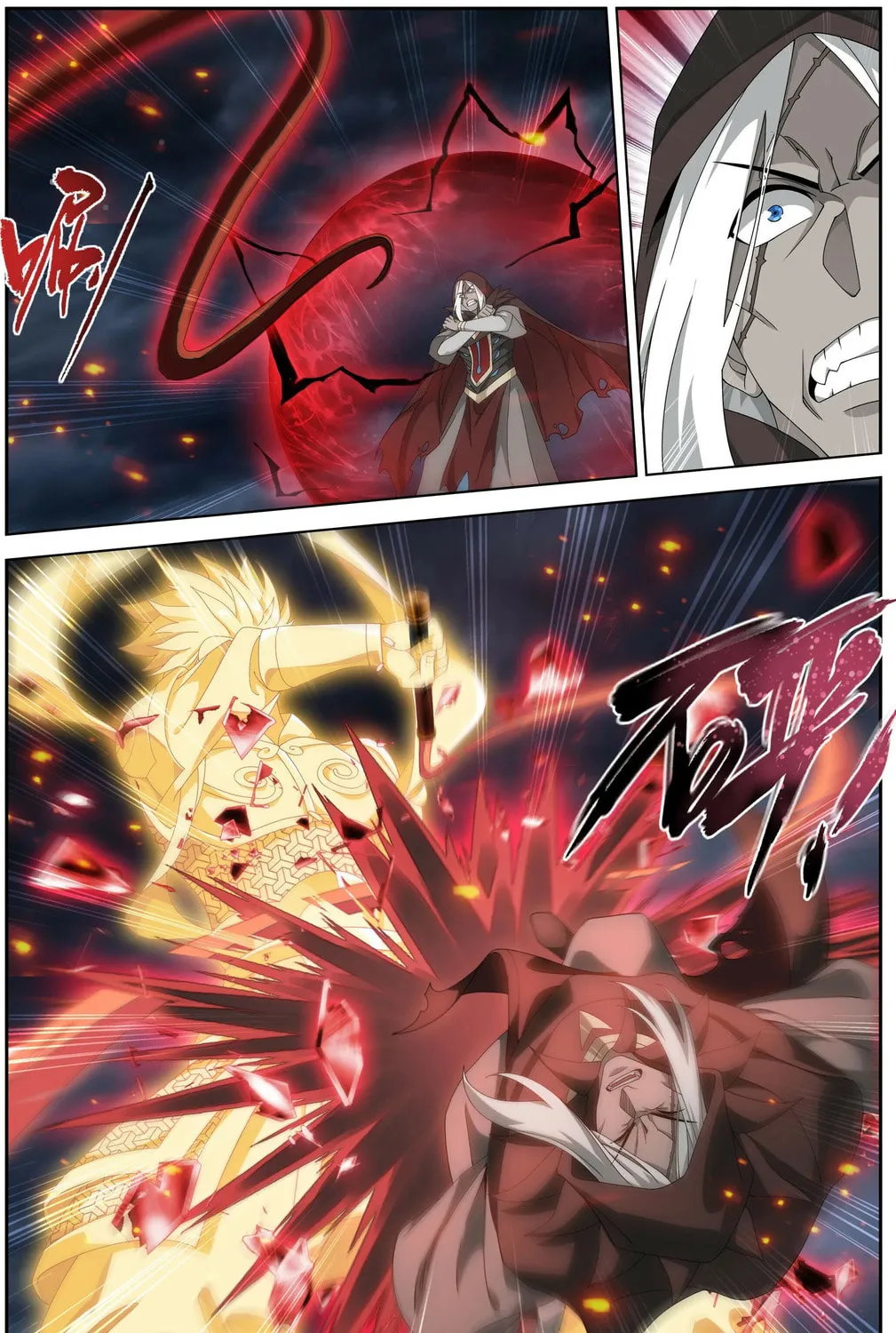 Battle Through the Heavens (Colored) Chapter 479 page 3 - 