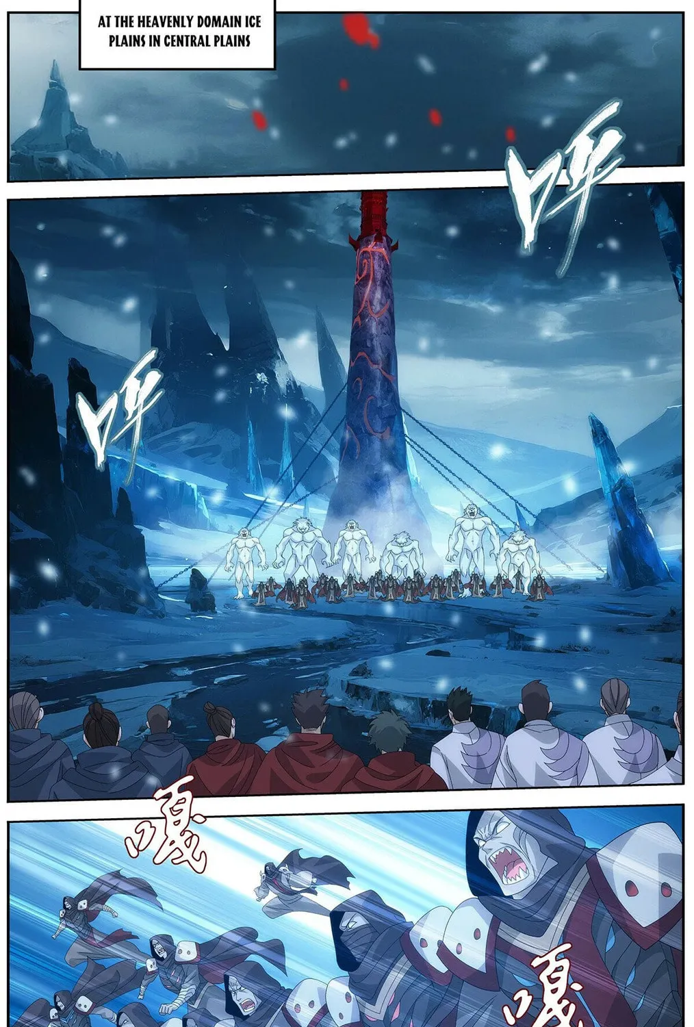 Battle Through the Heavens (Colored) Chapter 479 page 23 - 