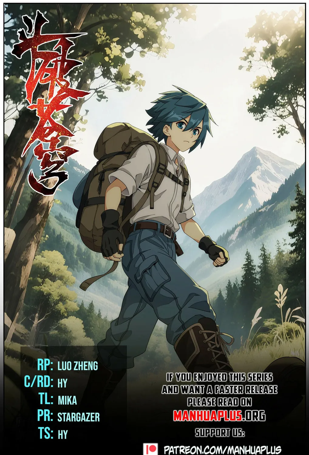 Battle Through the Heavens (Colored) Chapter 480 page 1 - 