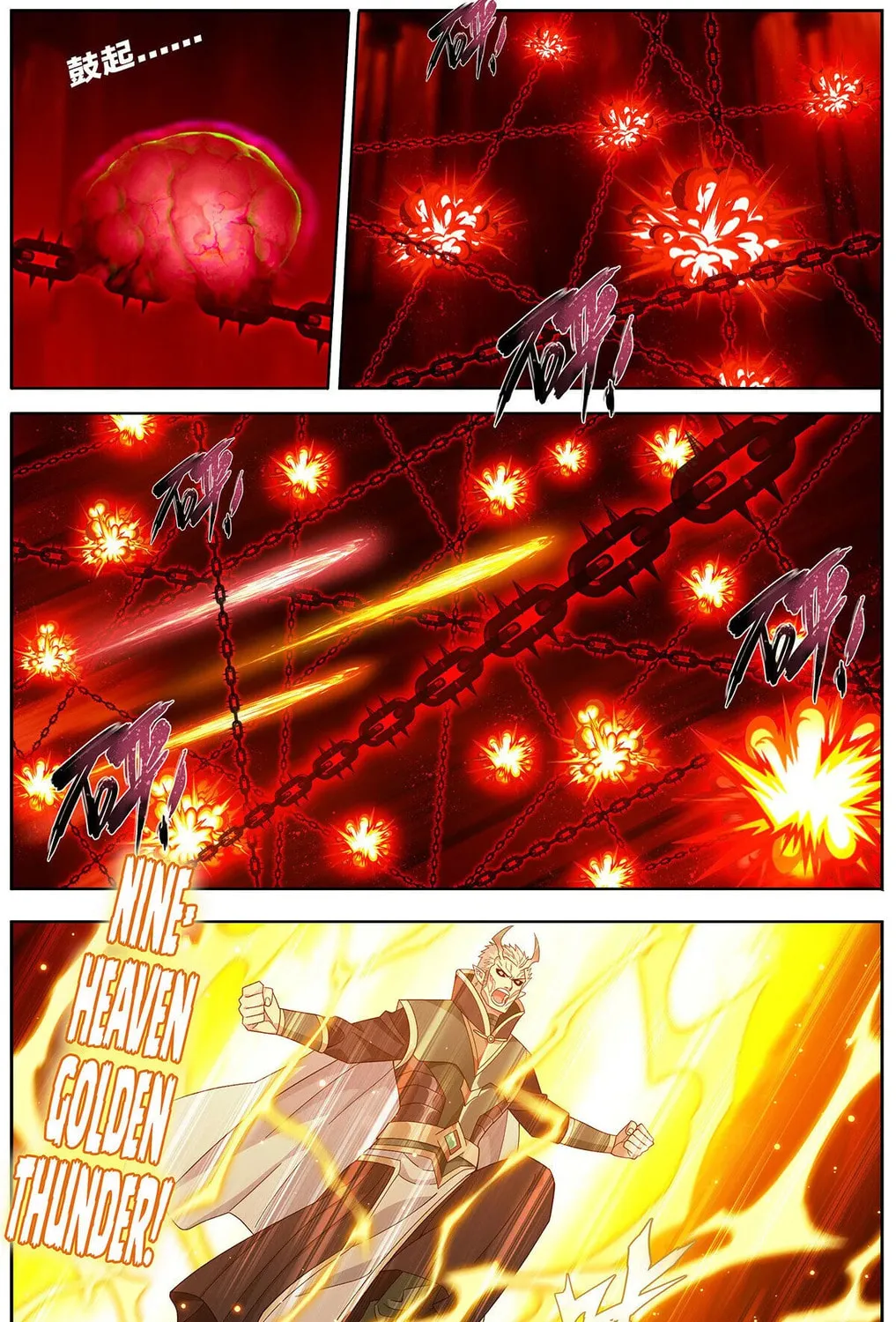 Battle Through the Heavens (Colored) Chapter 480 page 3 - 
