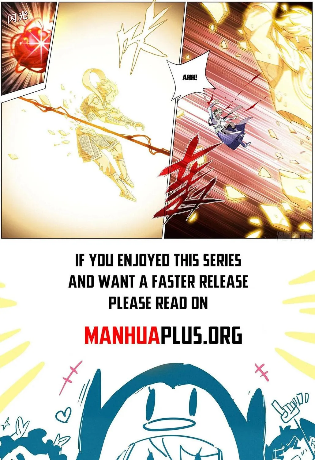 Battle Through the Heavens (Colored) Chapter 480 page 39 - 