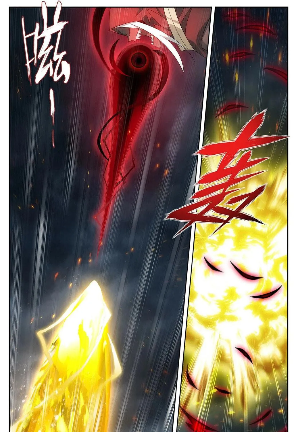 Battle Through the Heavens (Colored) Chapter 481 page 17 - 