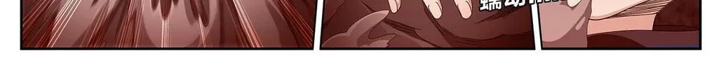 Battle Through the Heavens (Colored) Chapter 481 page 7 - 