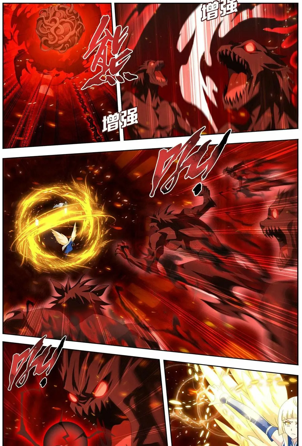 Battle Through the Heavens (Colored) Chapter 482 page 23 - 