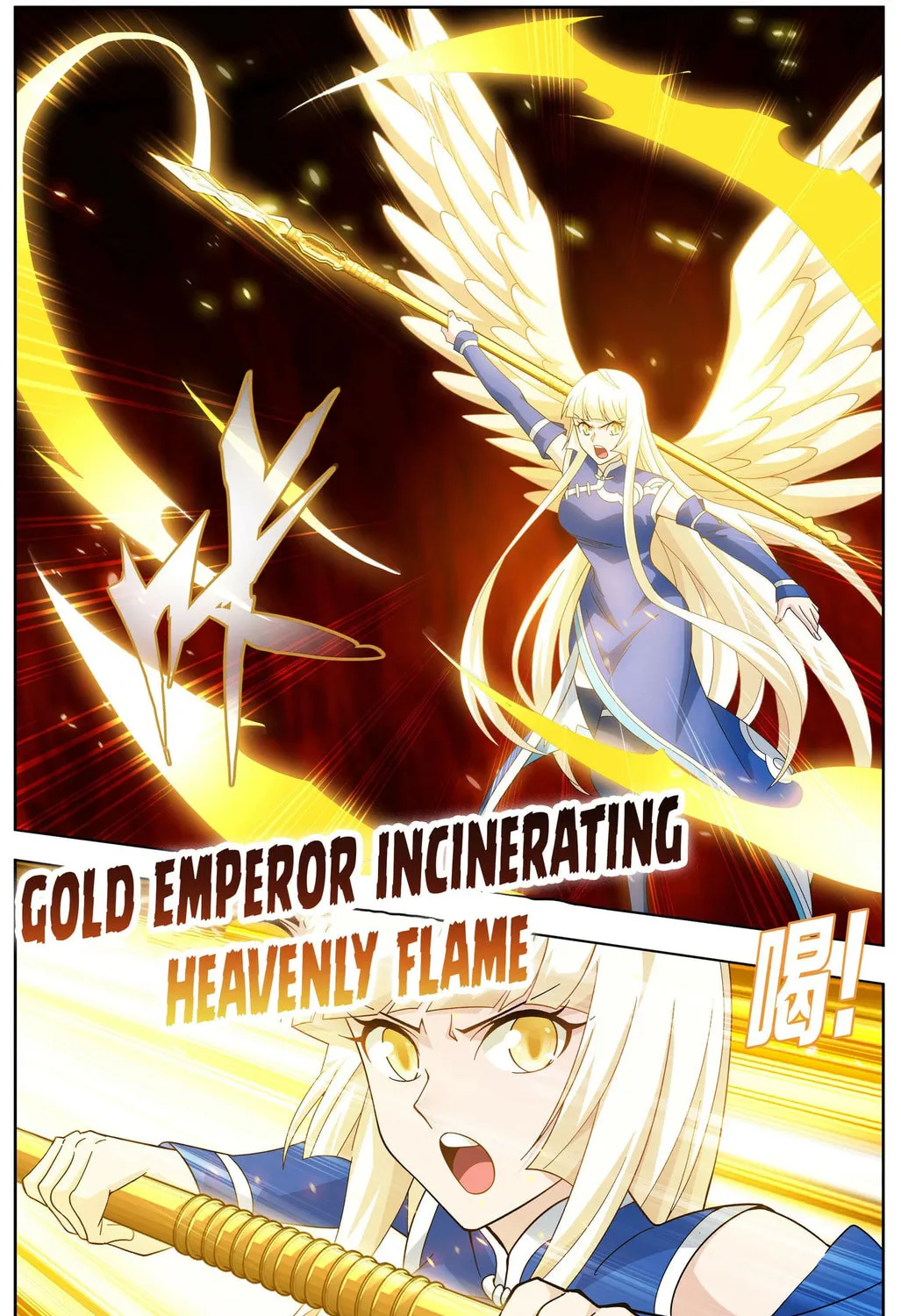 Battle Through the Heavens (Colored) Chapter 482 page 25 - 