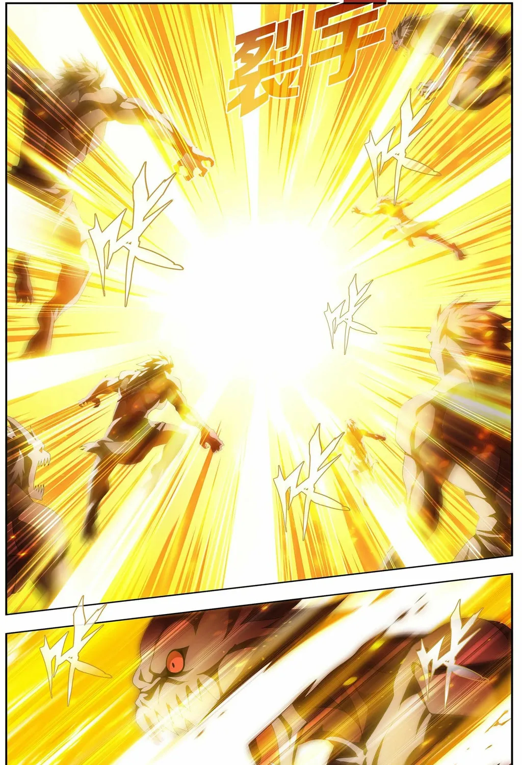 Battle Through the Heavens (Colored) Chapter 482 page 27 - 