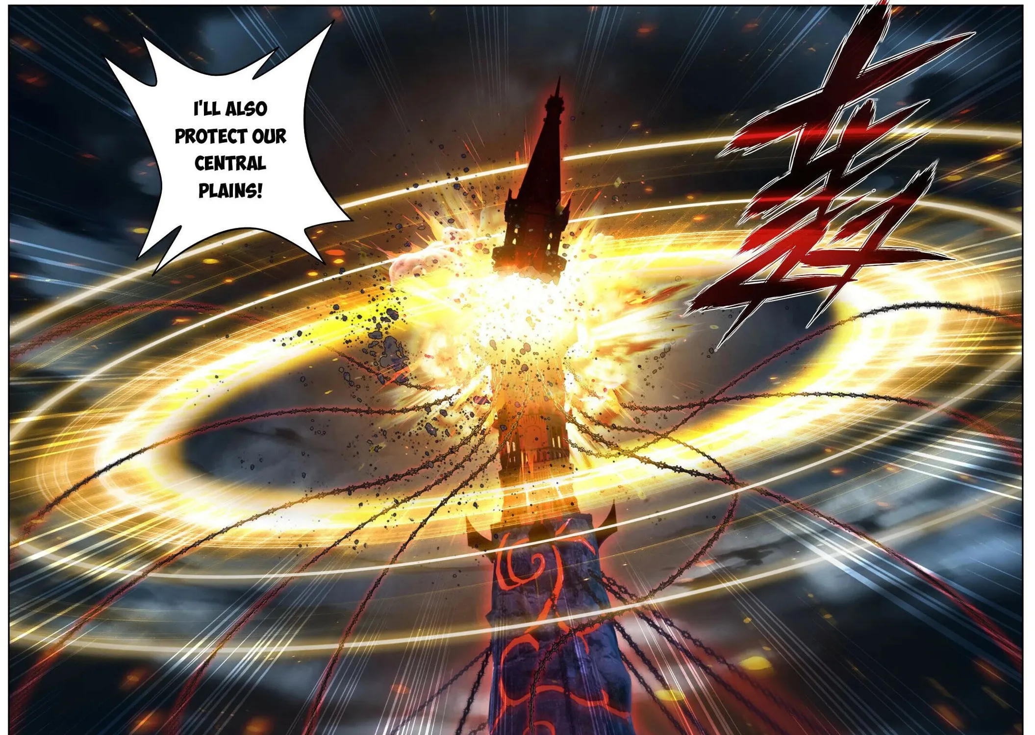 Battle Through the Heavens (Colored) Chapter 482 page 37 - 