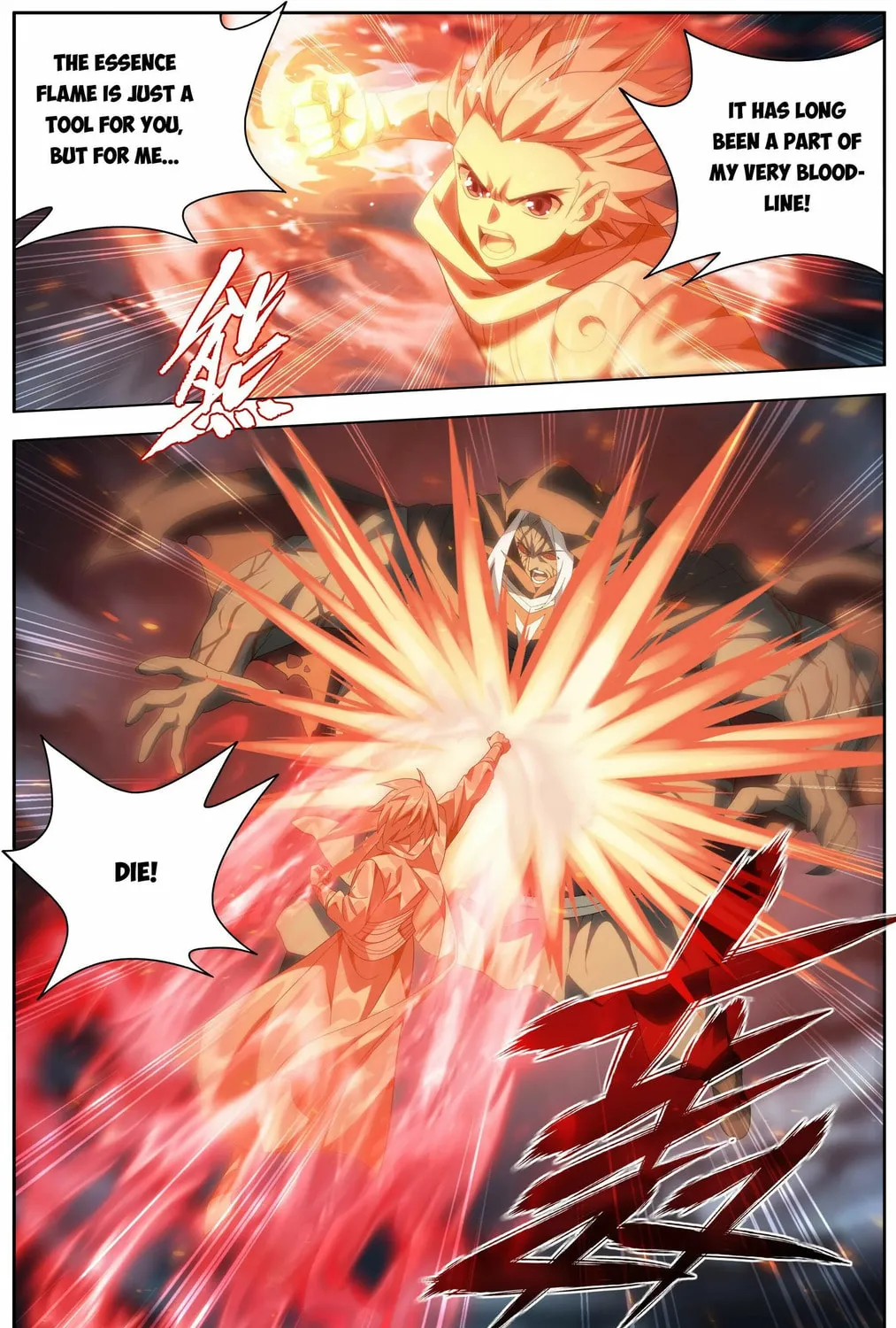 Battle Through the Heavens (Colored) Chapter 483 page 15 - 