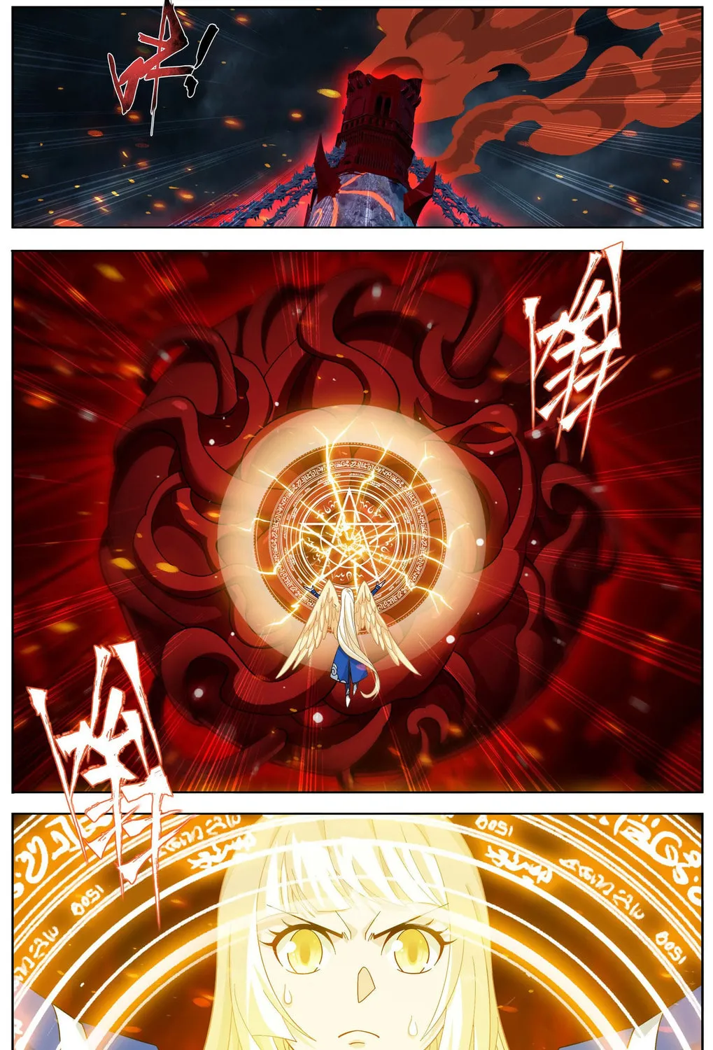 Battle Through the Heavens (Colored) Chapter 483 page 21 - 
