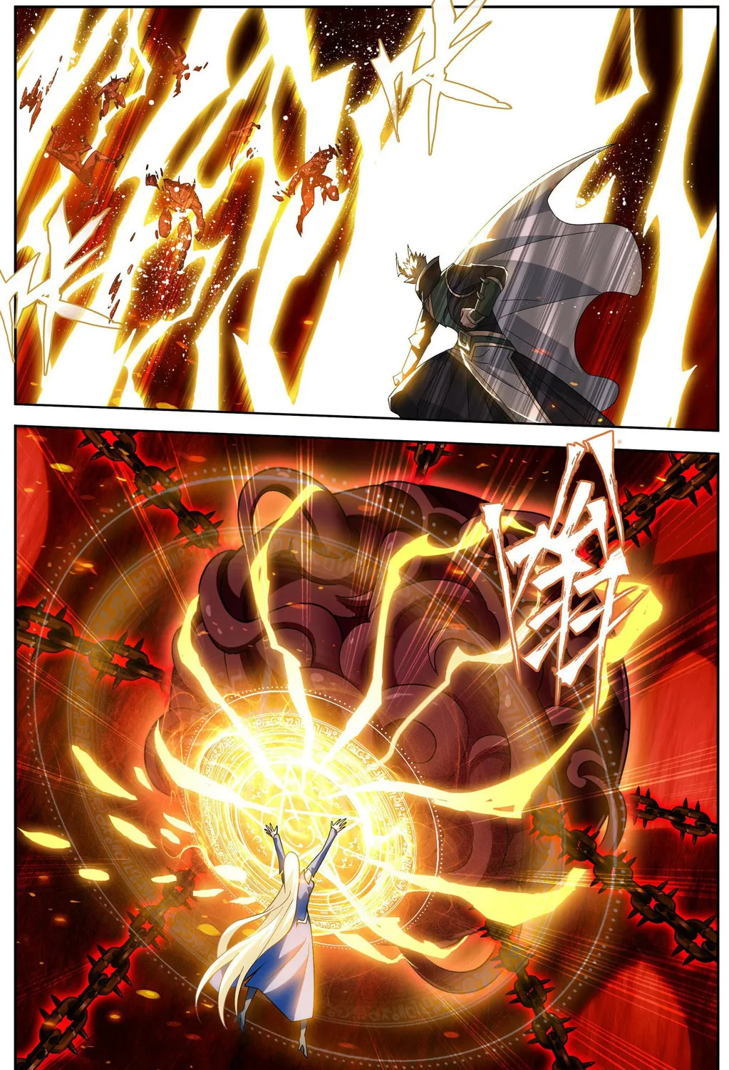 Battle Through the Heavens (Colored) Chapter 484 page 33 - 