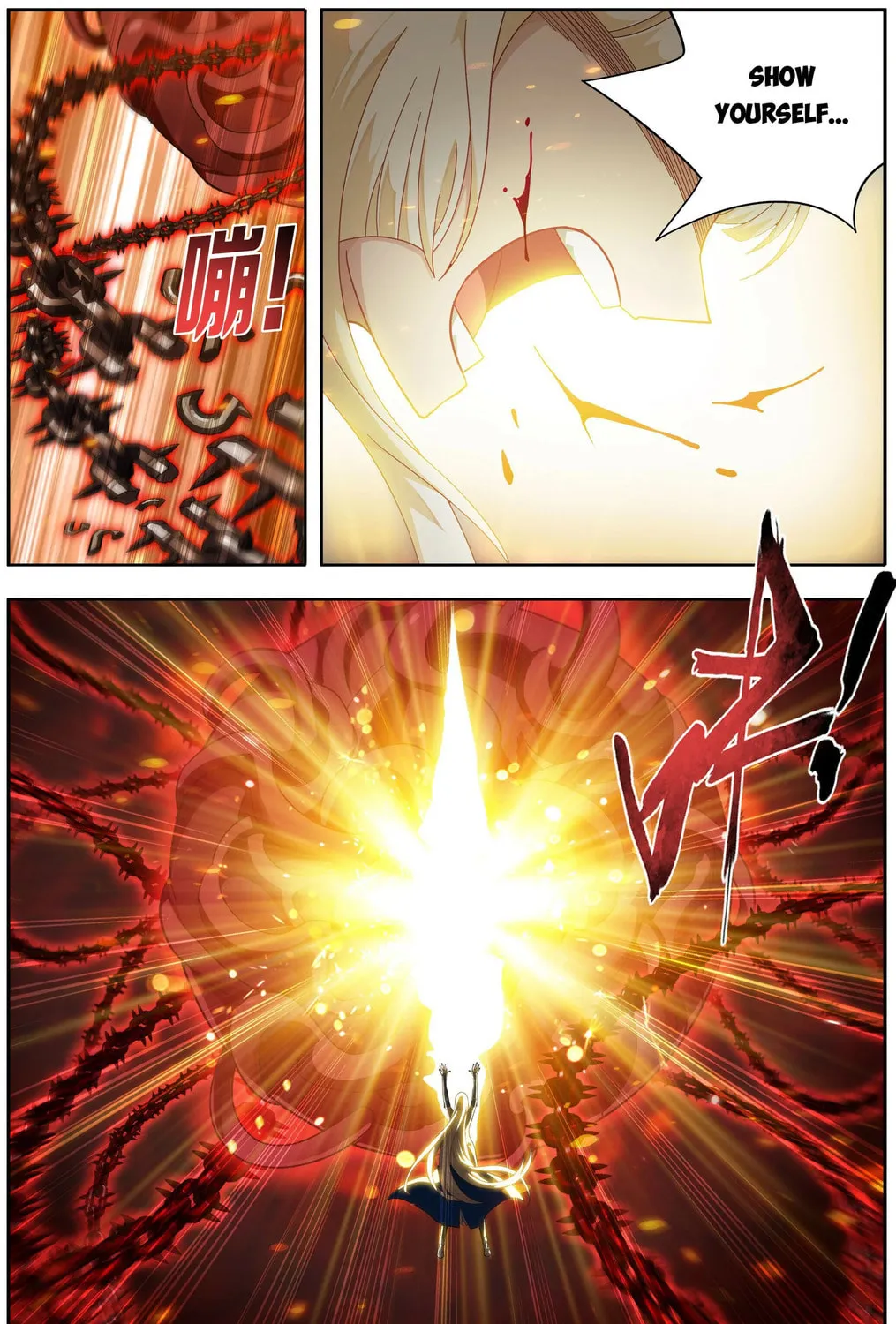 Battle Through the Heavens (Colored) Chapter 484 page 37 - 