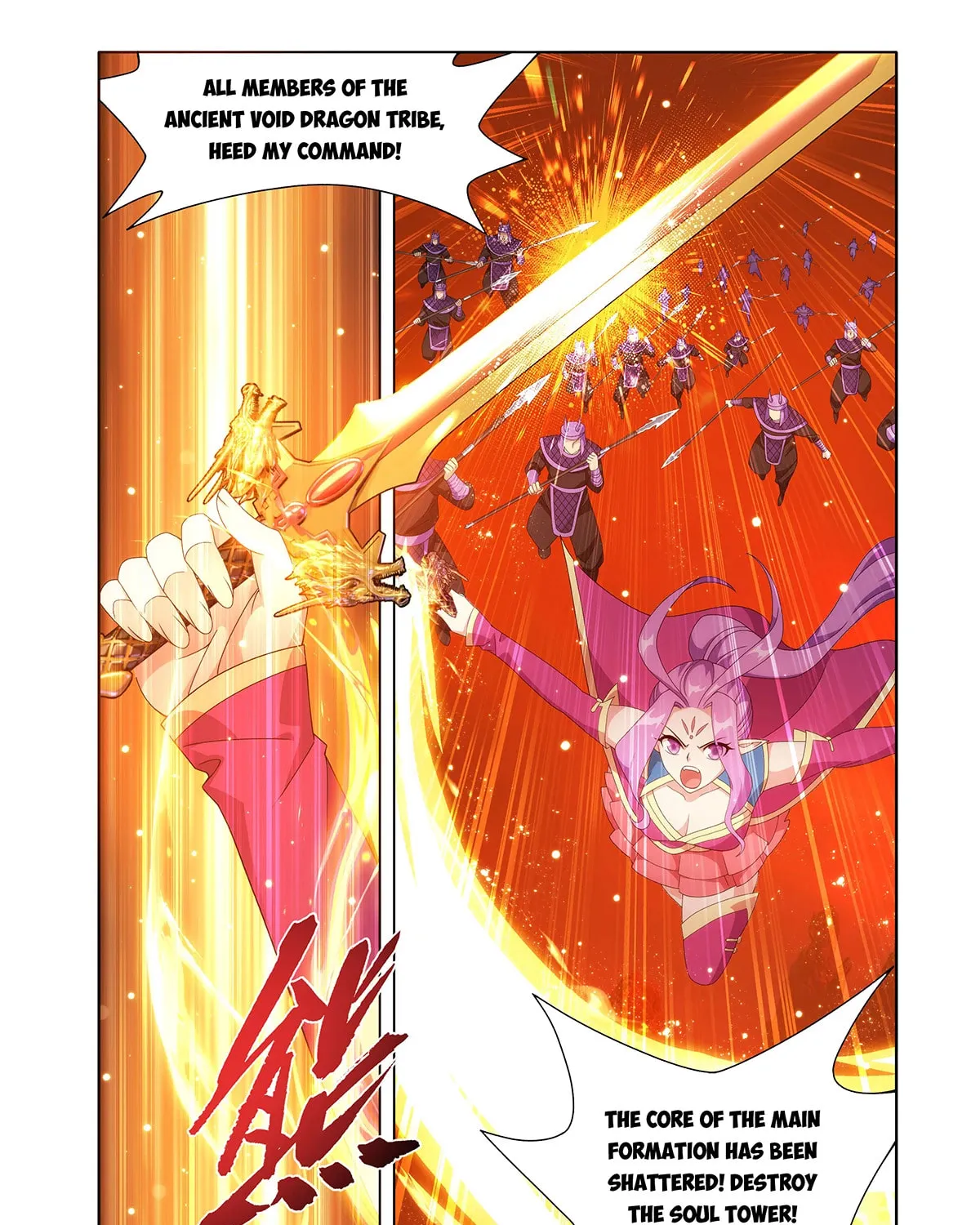 Battle Through the Heavens (Colored) Chapter 485 page 33 - 