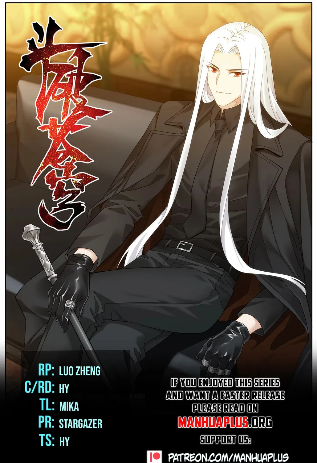 Battle Through the Heavens (Colored) Chapter 486 page 1 - 