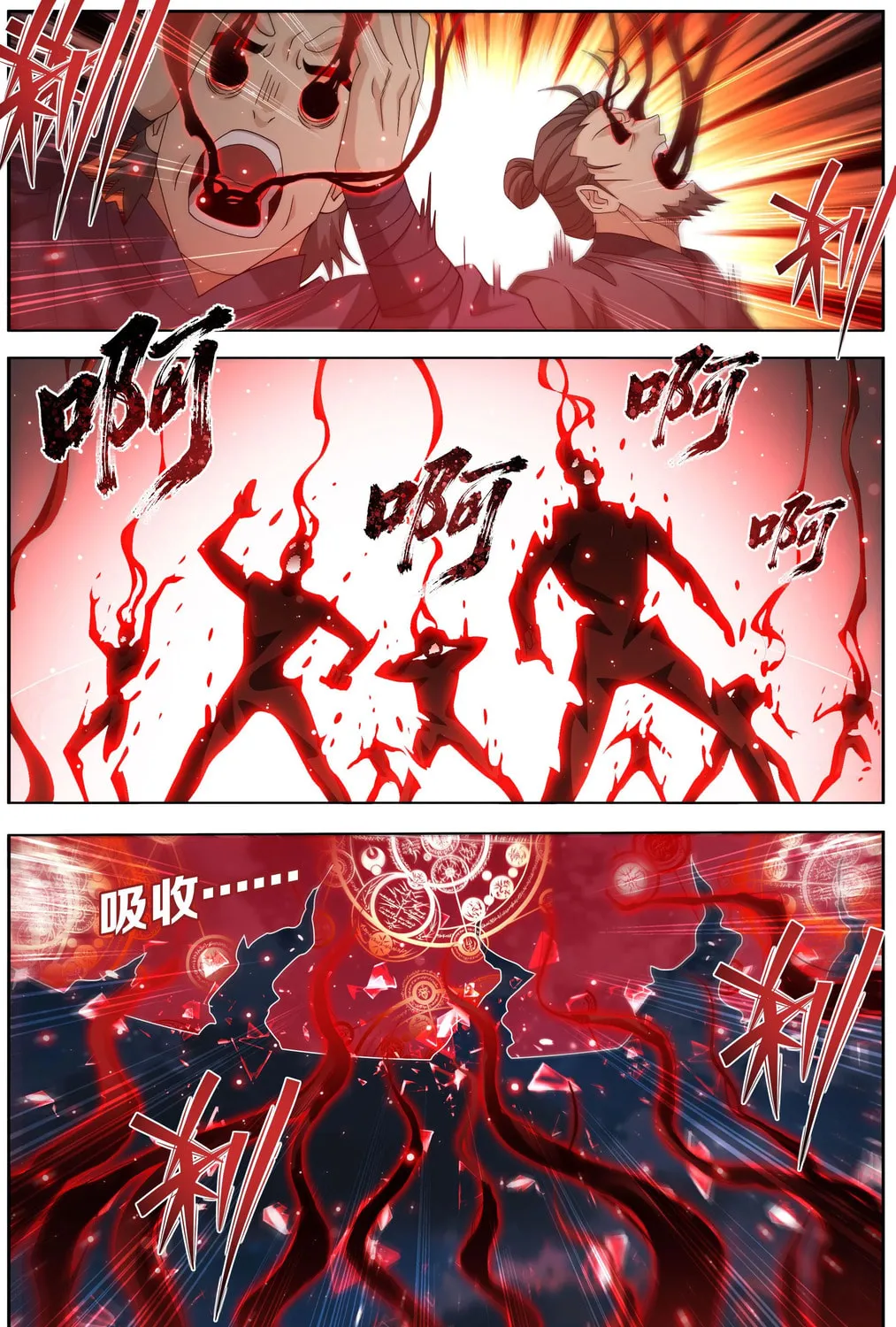 Battle Through the Heavens (Colored) Chapter 487 page 9 - 