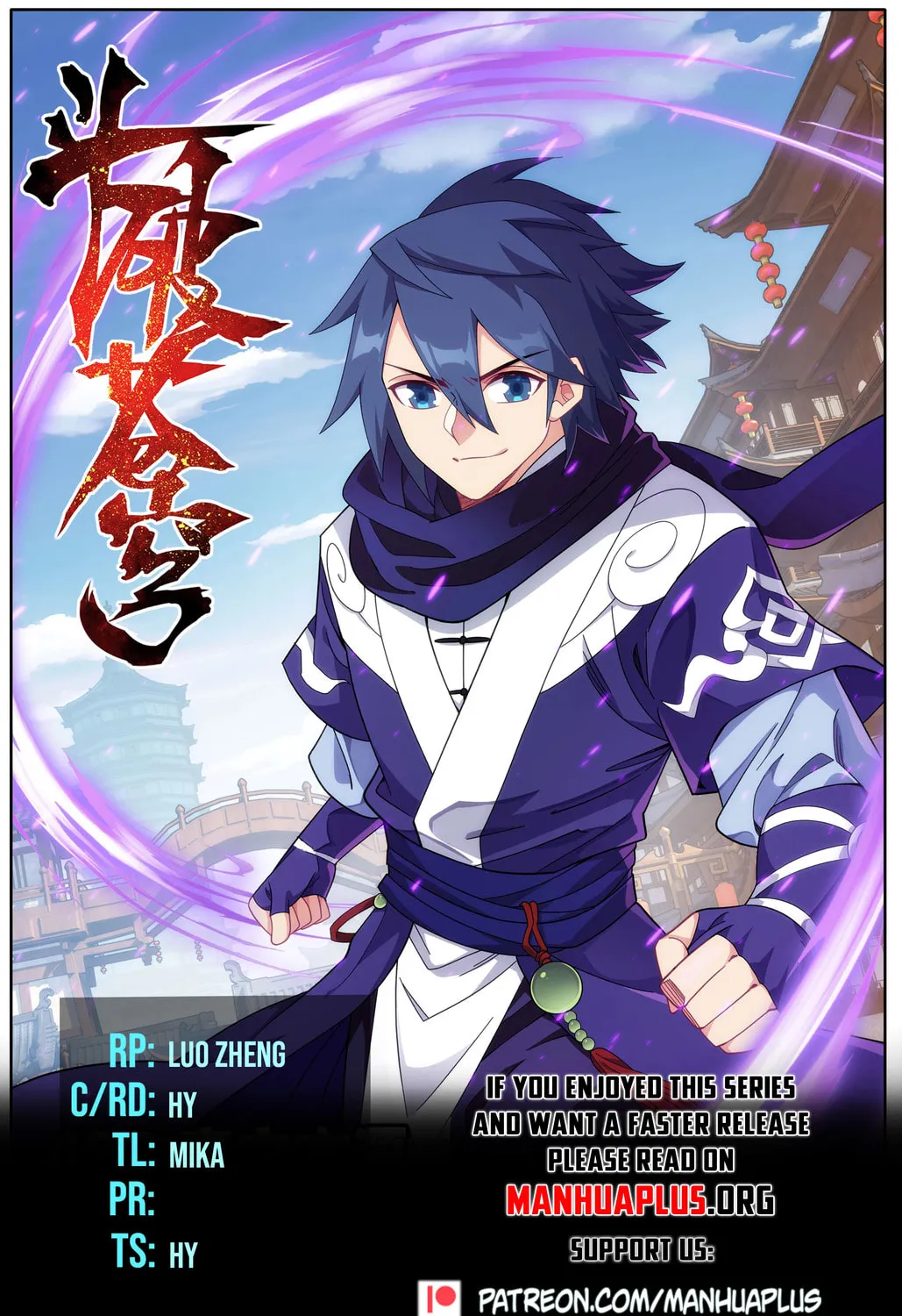Battle Through the Heavens (Colored) Chapter 488 page 1 - 