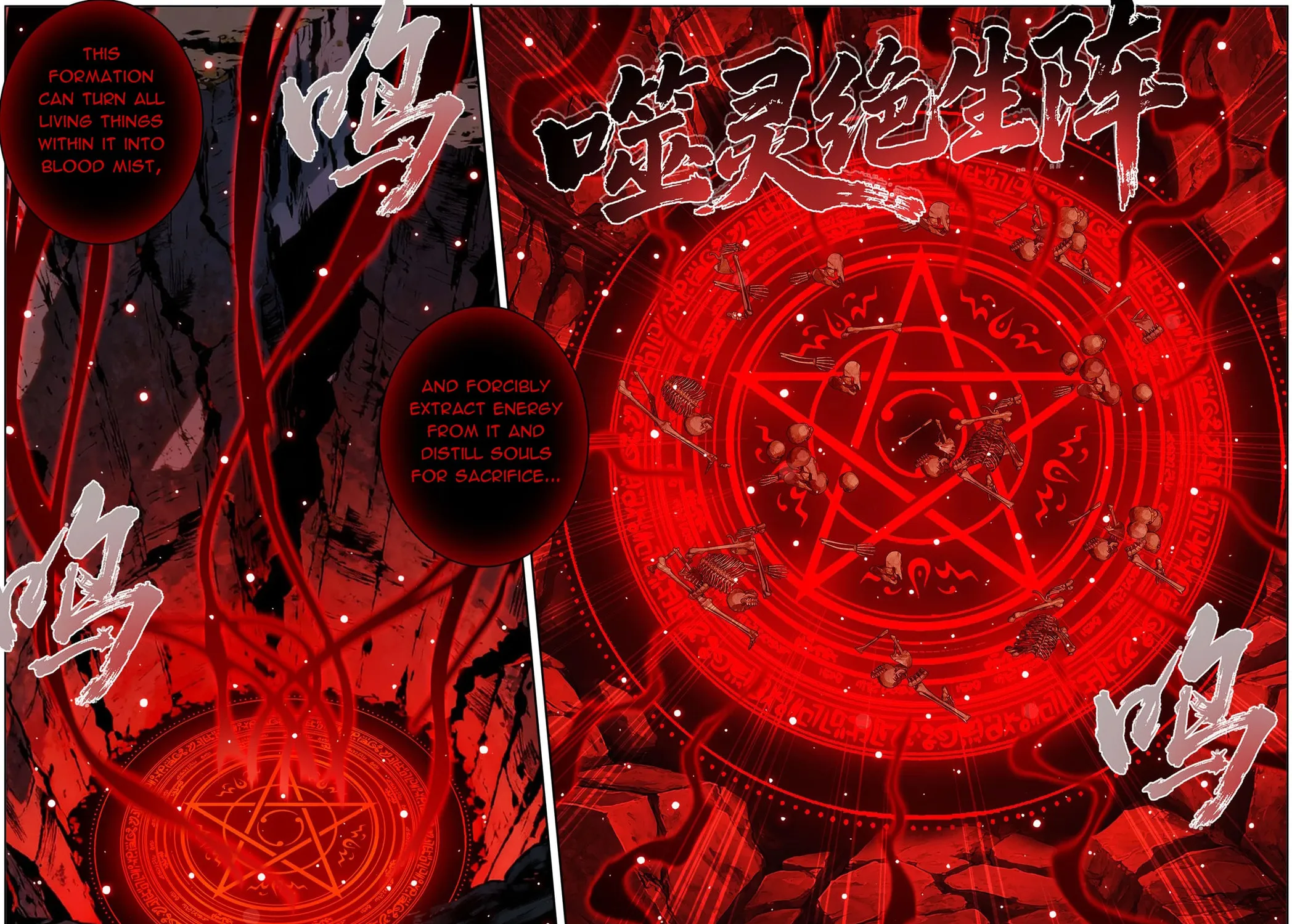 Battle Through the Heavens (Colored) Chapter 488 page 11 - 