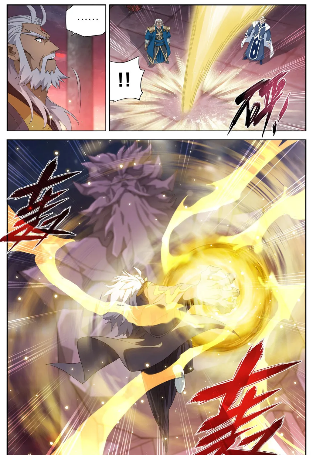 Battle Through the Heavens (Colored) Chapter 489 page 23 - 