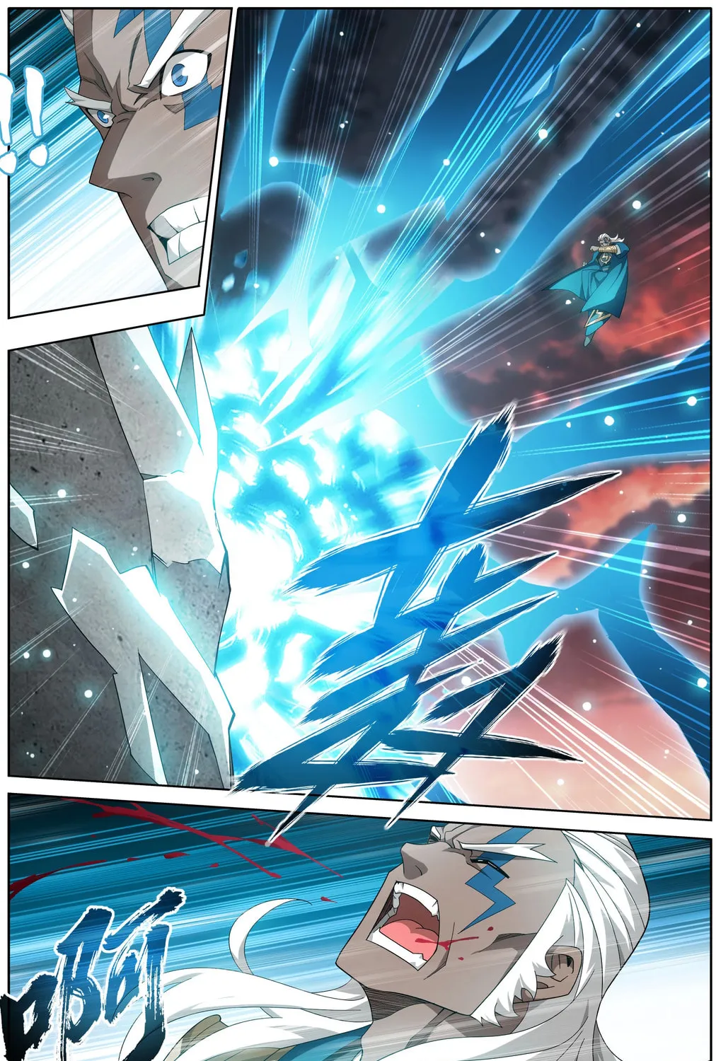 Battle Through the Heavens (Colored) Chapter 490 page 7 - 