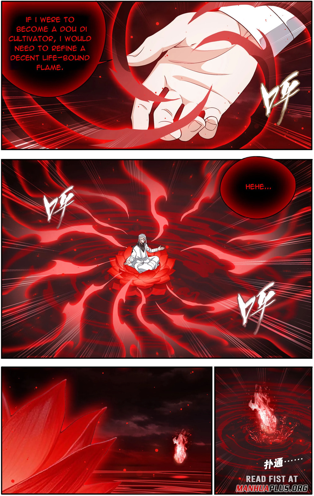Battle Through the Heavens (Colored) Chapter 492 page 12 - 