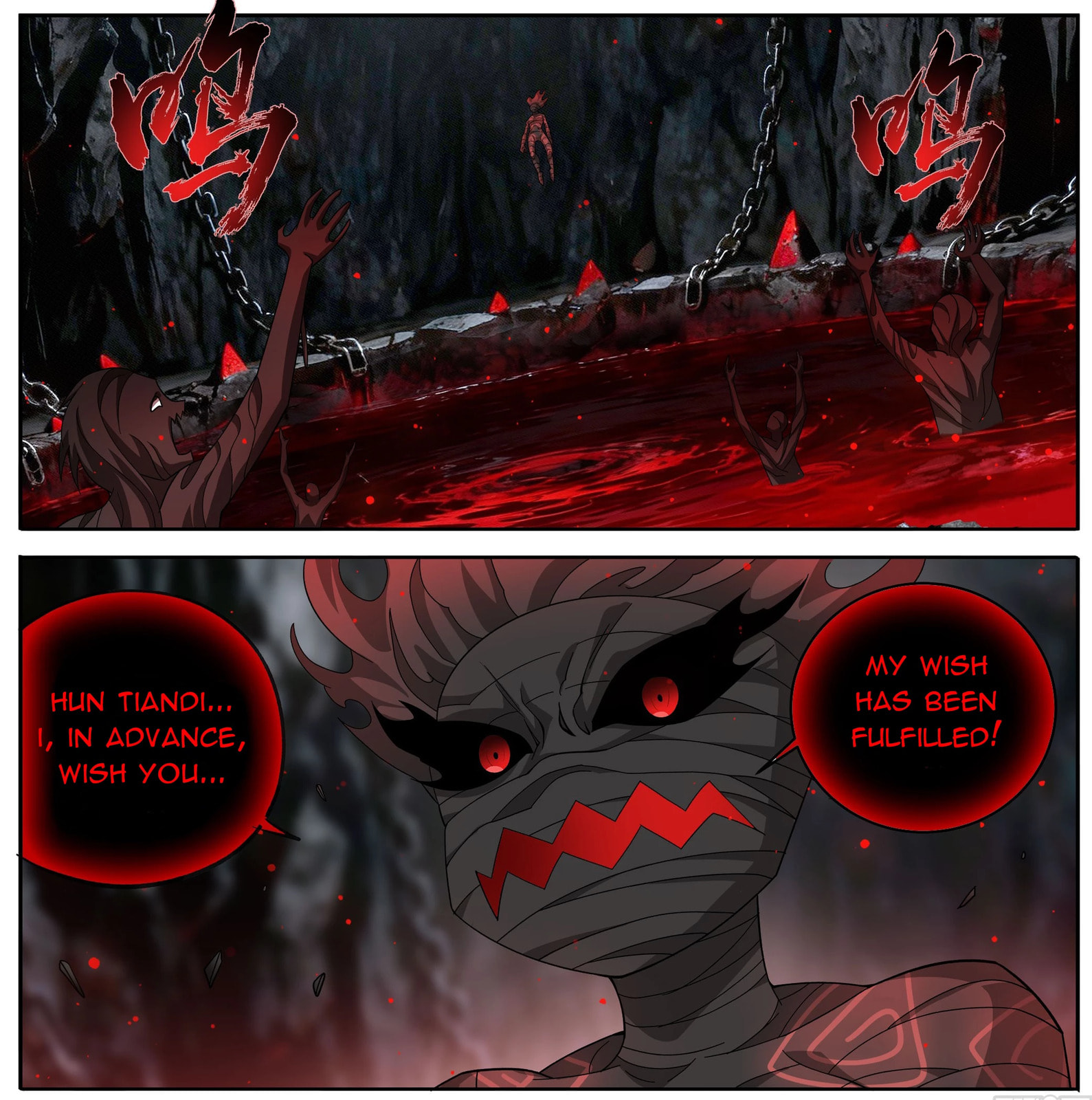 Battle Through the Heavens (Colored) Chapter 492 page 16 - 