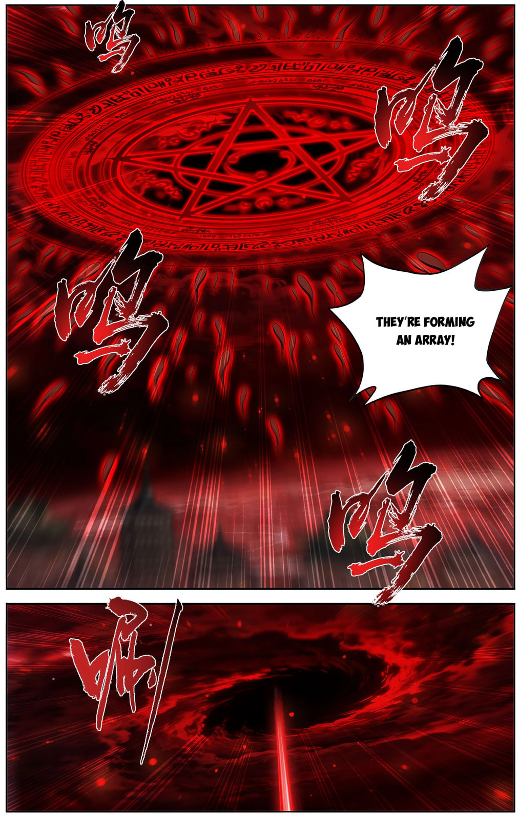 Battle Through the Heavens (Colored) Chapter 498 page 7 - 