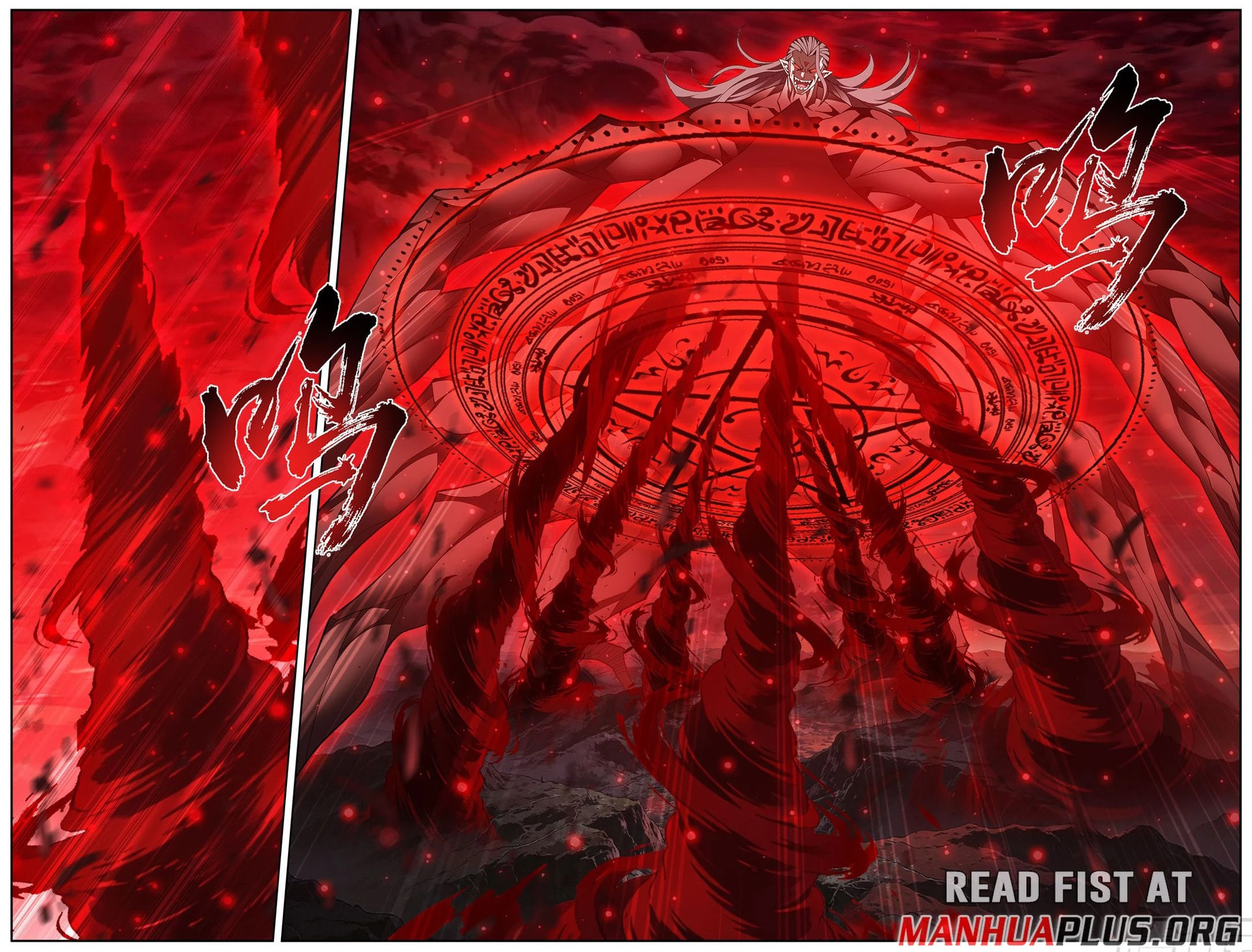 Battle Through the Heavens (Colored) Chapter 499 page 12 - 