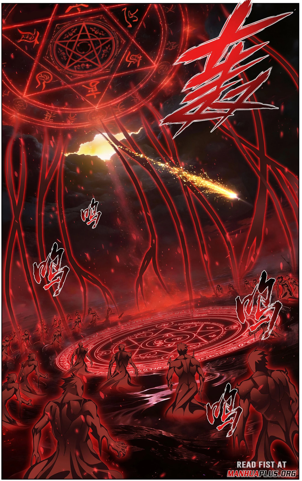 Battle Through the Heavens (Colored) Chapter 501 page 10 - 