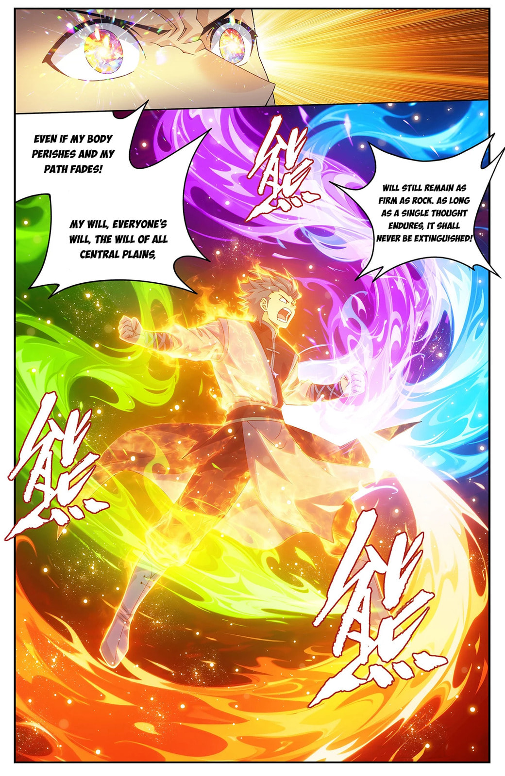Battle Through the Heavens (Colored) Chapter 502 page 12 - 