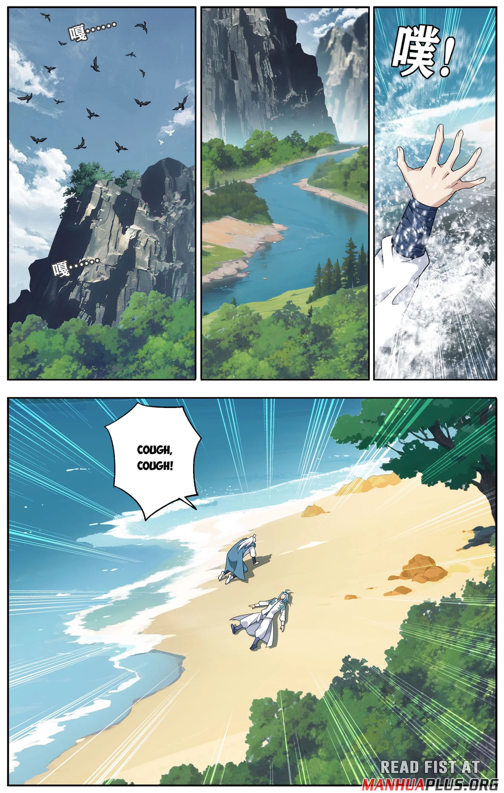 Battle Through the Heavens (Colored) Chapter 509 page 10 - 