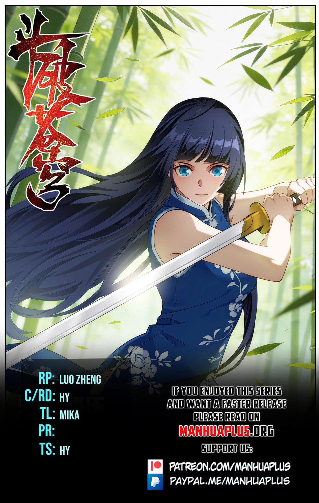 Battle Through the Heavens (Colored) Chapter 511 page 1 - 