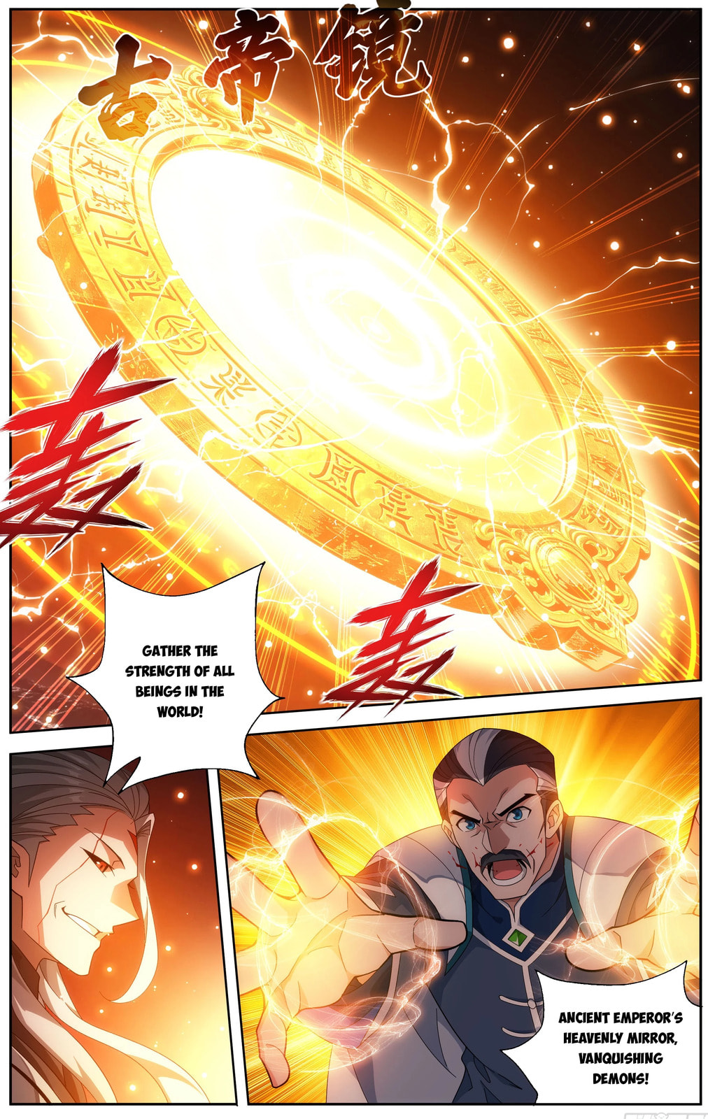 Battle Through the Heavens (Colored) Chapter 511 page 3 - 