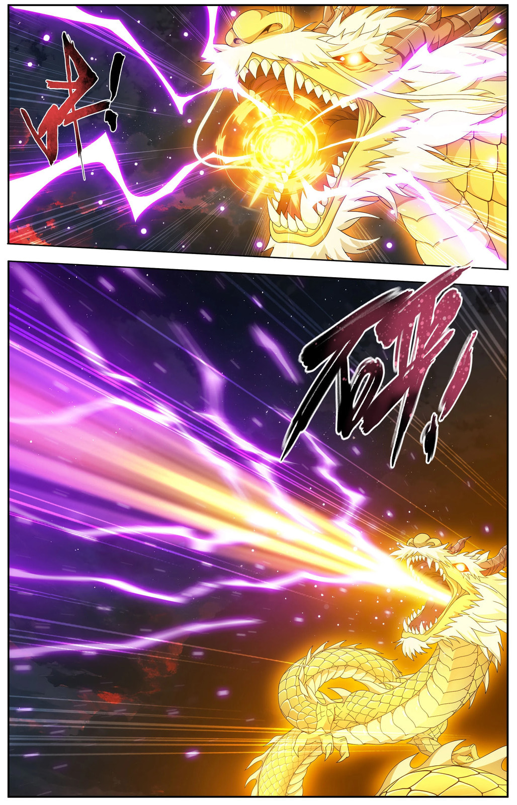 Battle Through the Heavens (Colored) Chapter 512 page 5 - 
