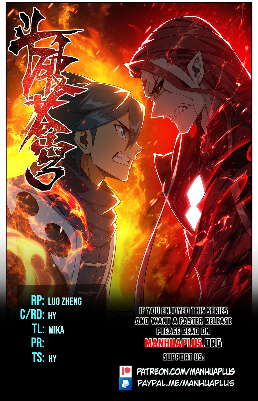 Battle Through the Heavens (Colored) Chapter 516 page 1 - 
