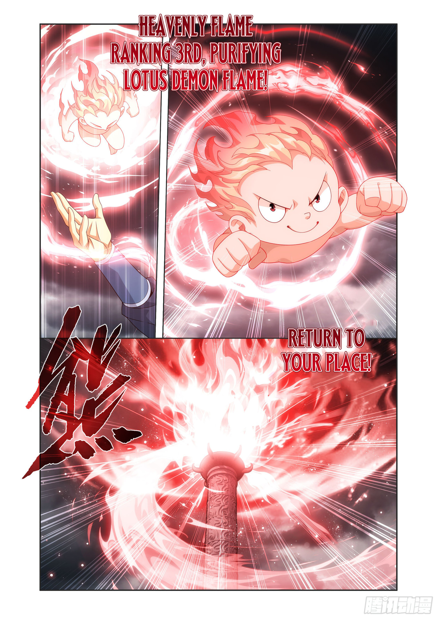 Battle Through the Heavens (Colored) Chapter 517 page 4 - 