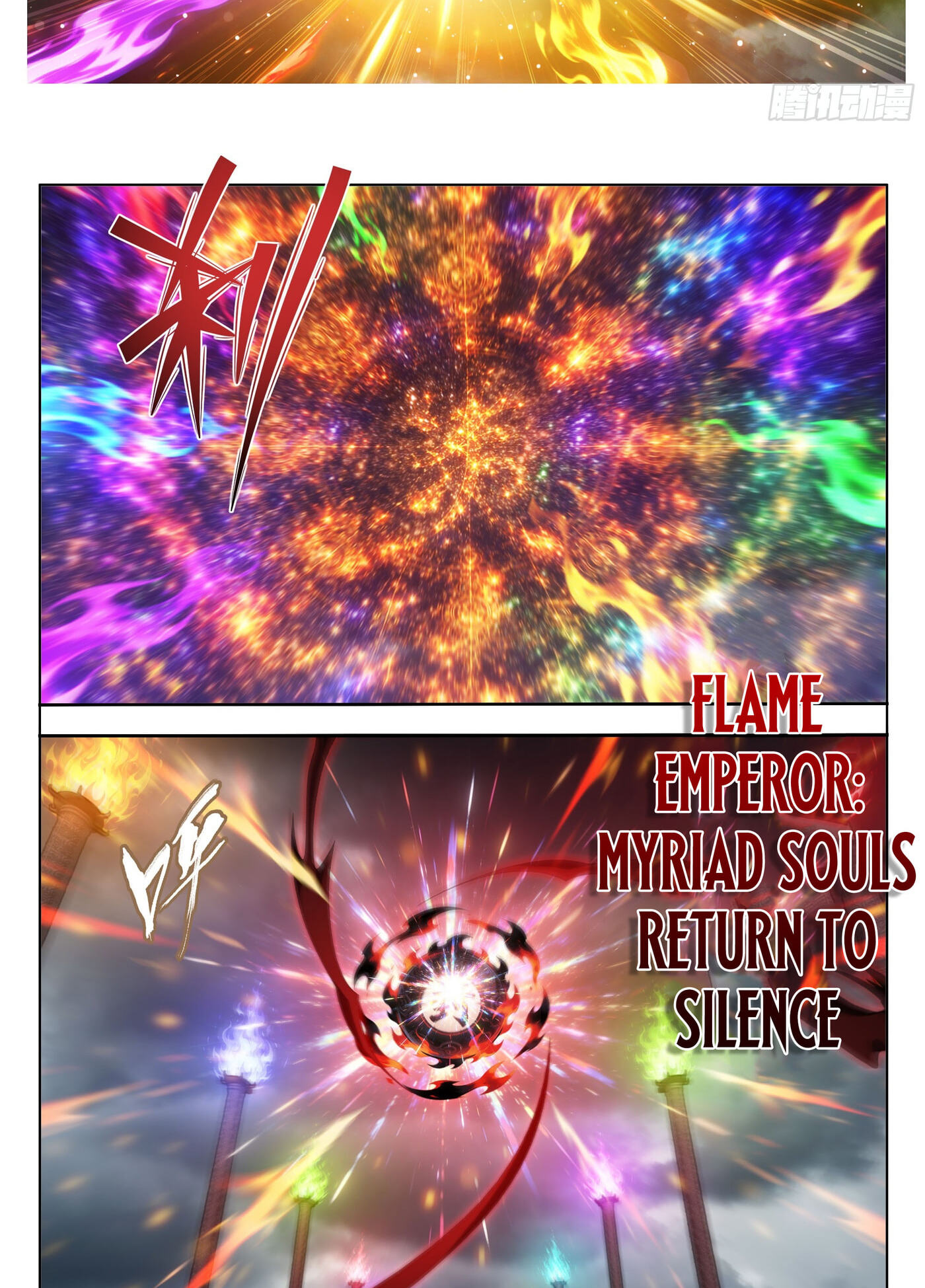 Battle Through the Heavens (Colored) Chapter 519 page 9 - 