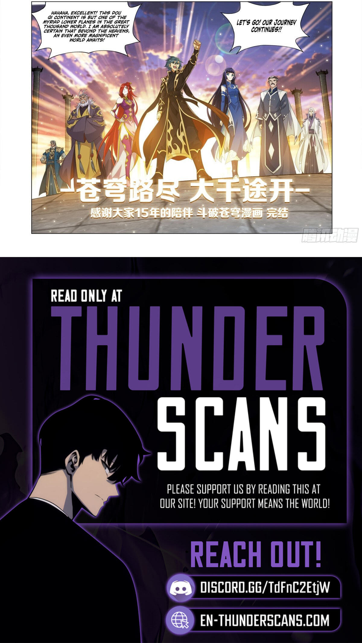 Battle Through the Heavens (Colored) Chapter 521 page 13 - 