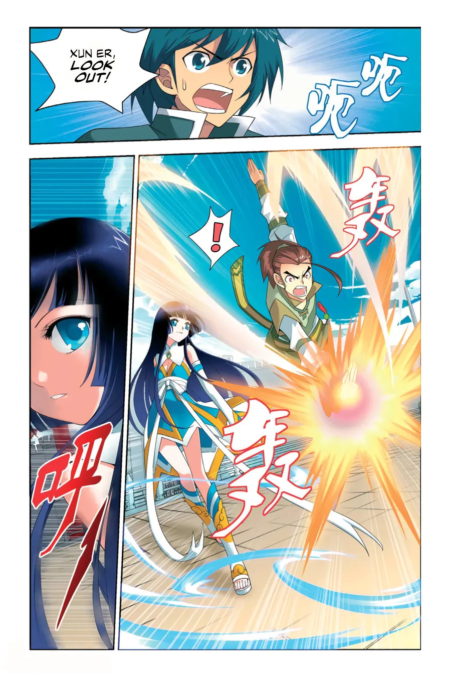 Battle Through the Heavens (Colored) Chapter 7 page 2 - 