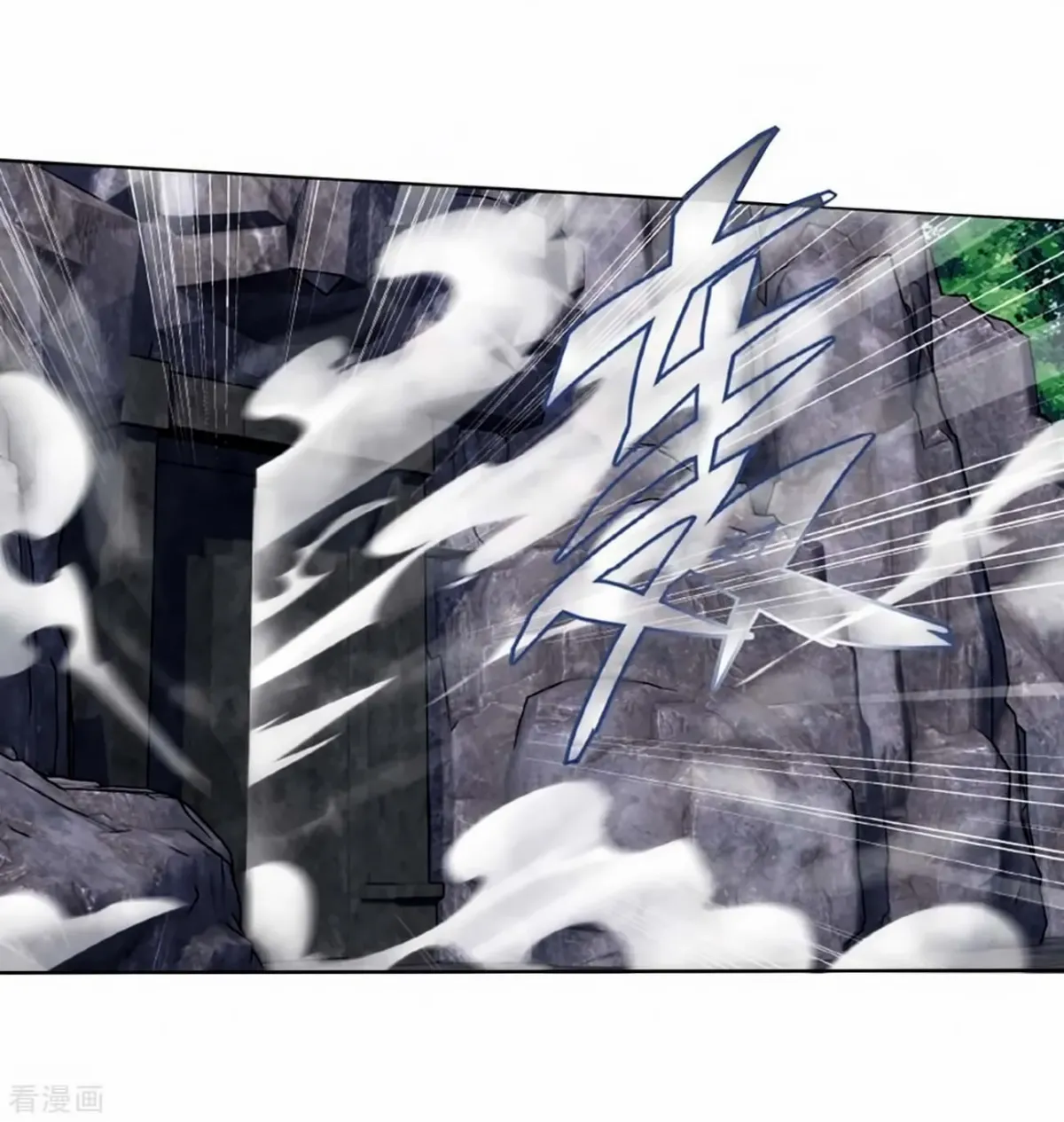 Battle Through the Heavens (Colored) Chapter 8.2 page 12 - 