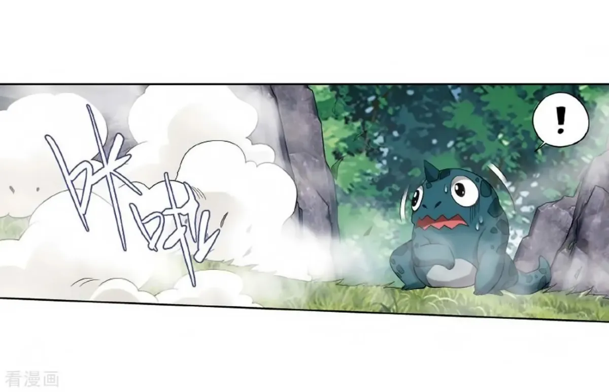 Battle Through the Heavens (Colored) Chapter 8.2 page 13 - 