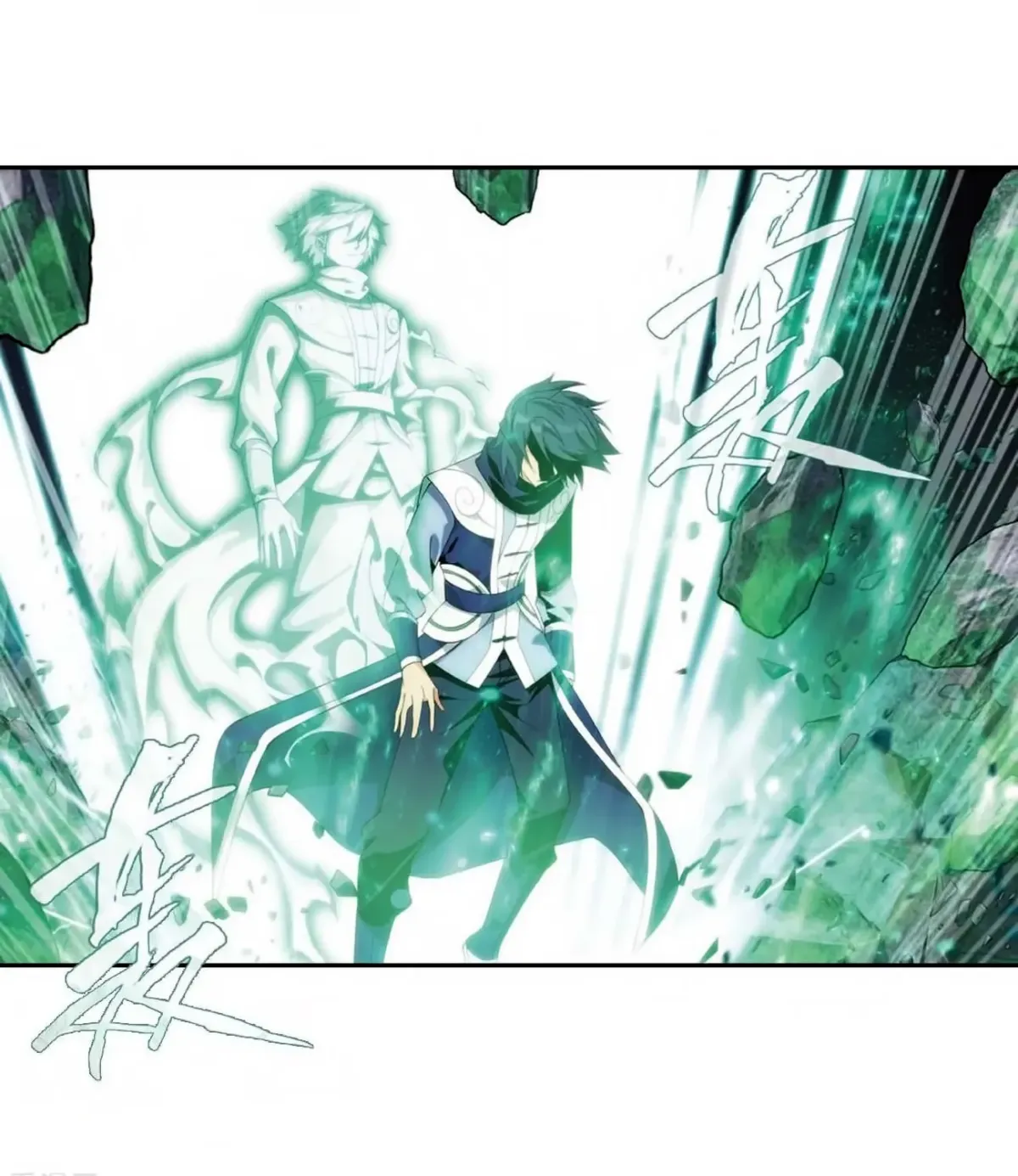 Battle Through the Heavens (Colored) Chapter 8.2 page 23 - 