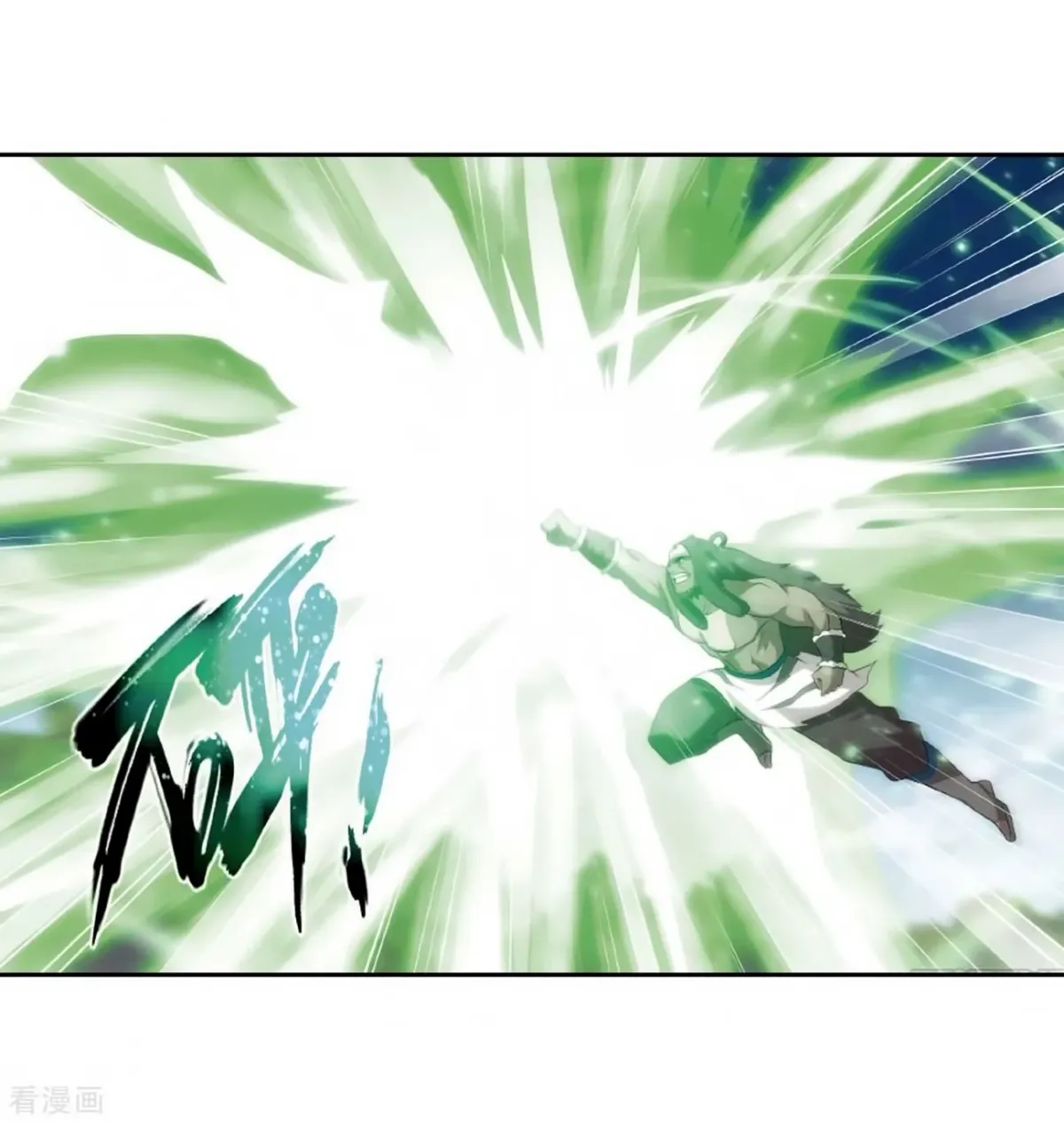 Battle Through the Heavens (Colored) Chapter 8.2 page 38 - 