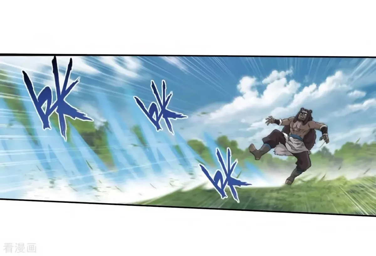 Battle Through the Heavens (Colored) Chapter 8.2 page 39 - 