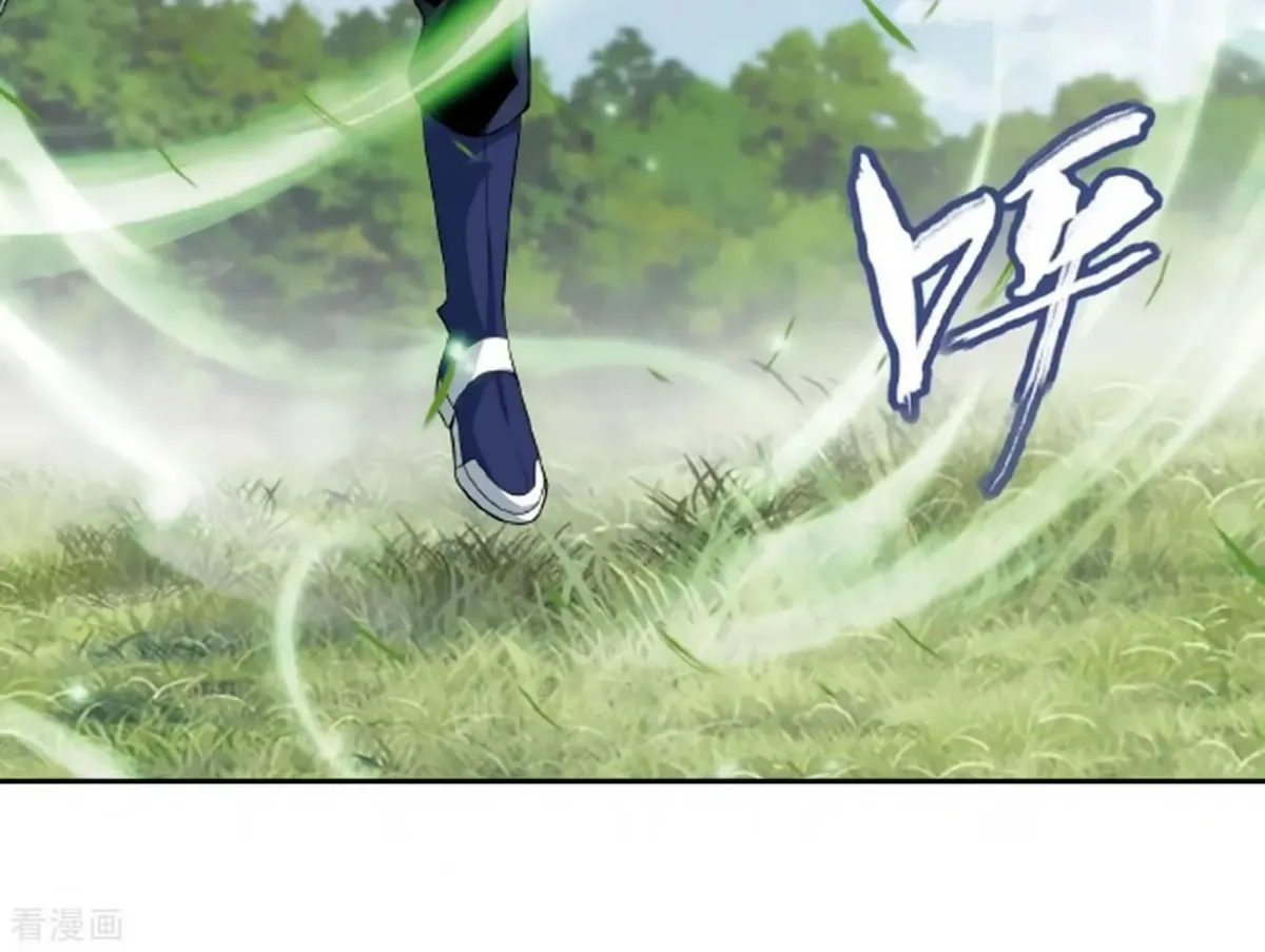 Battle Through the Heavens (Colored) Chapter 8.2 page 43 - 