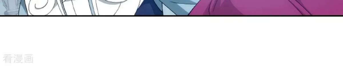 Battle Through the Heavens (Colored) Chapter 8.2 page 89 - 