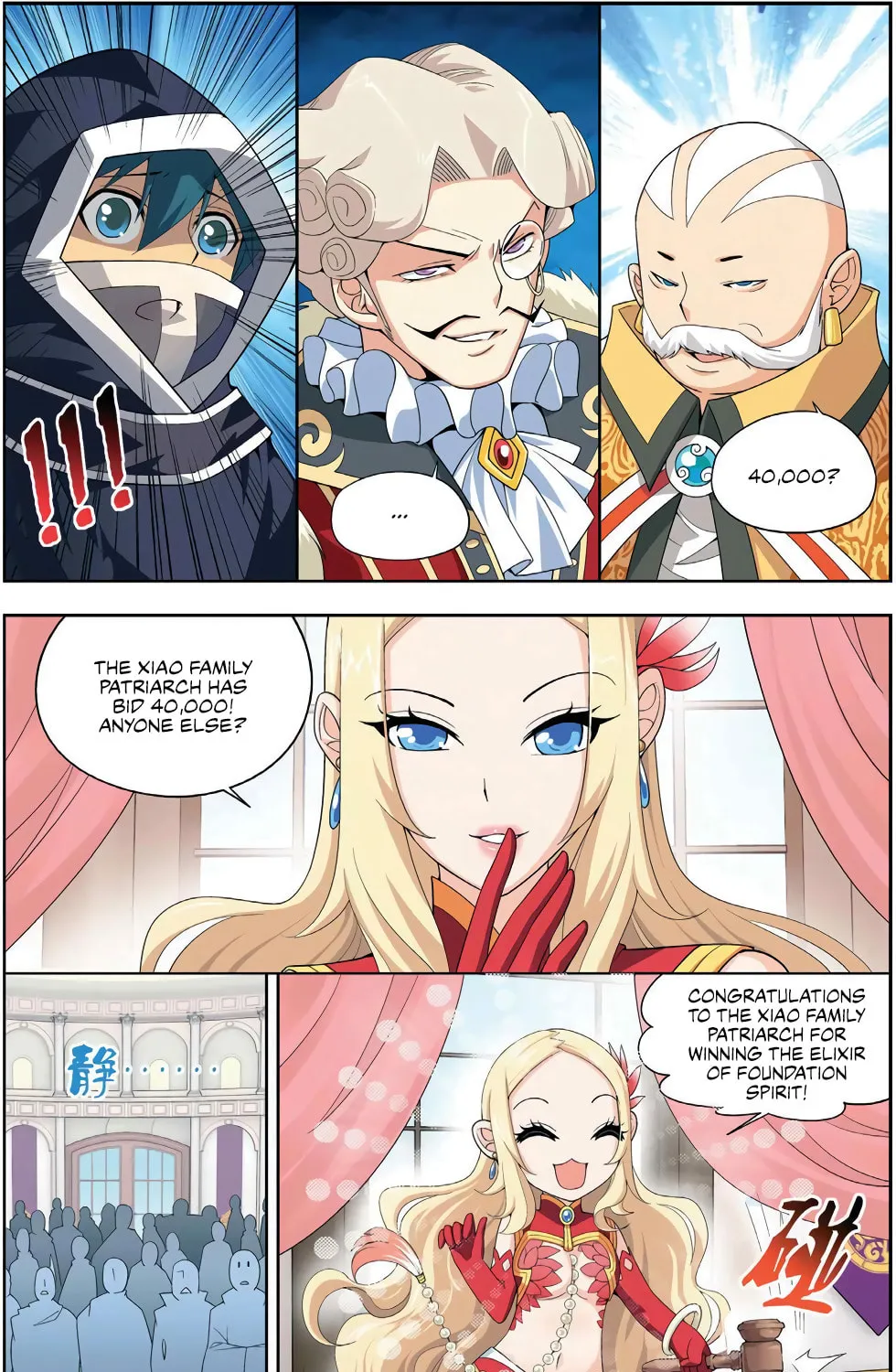 Battle Through the Heavens (Colored) Chapter 8 page 21 - 